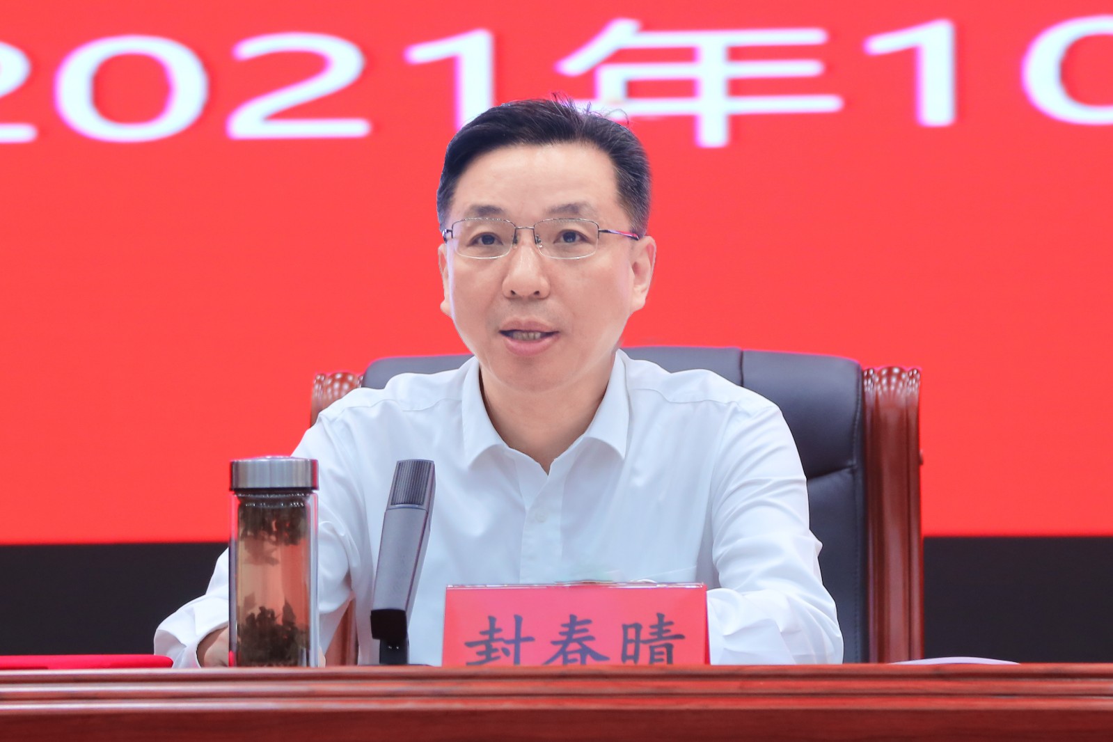 微信图片_20211013164652.jpg